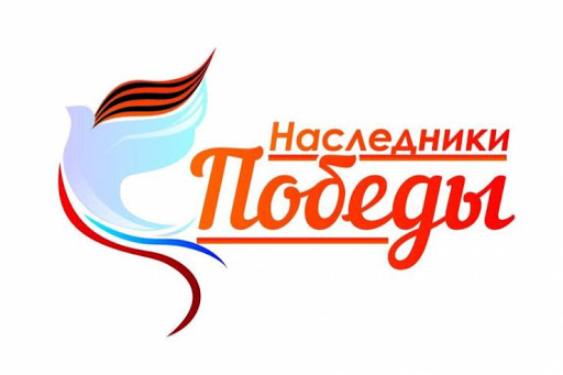 В Донецке прошел Республиканский слет «Наследники Победы»