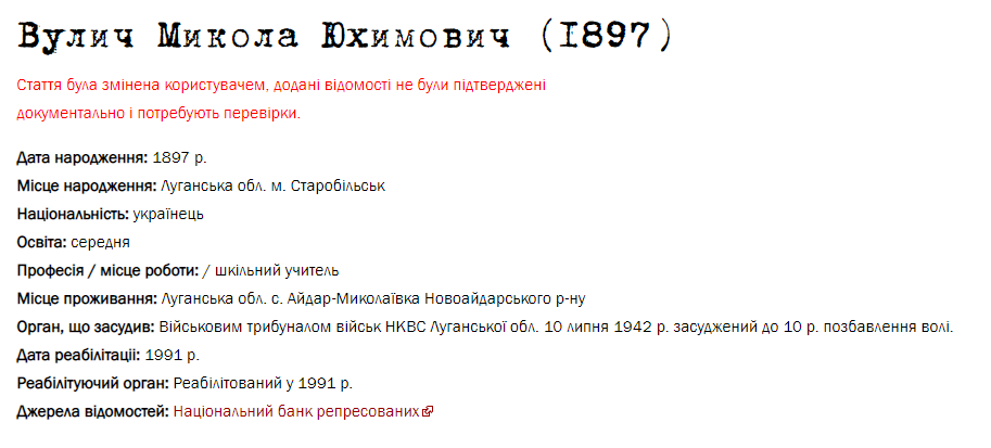 Что значит ципсо расшифровка аббревиатуры. Методичка ЦИПСО. ЦИПСО что это расшифровка. Темник ЦИПСО.