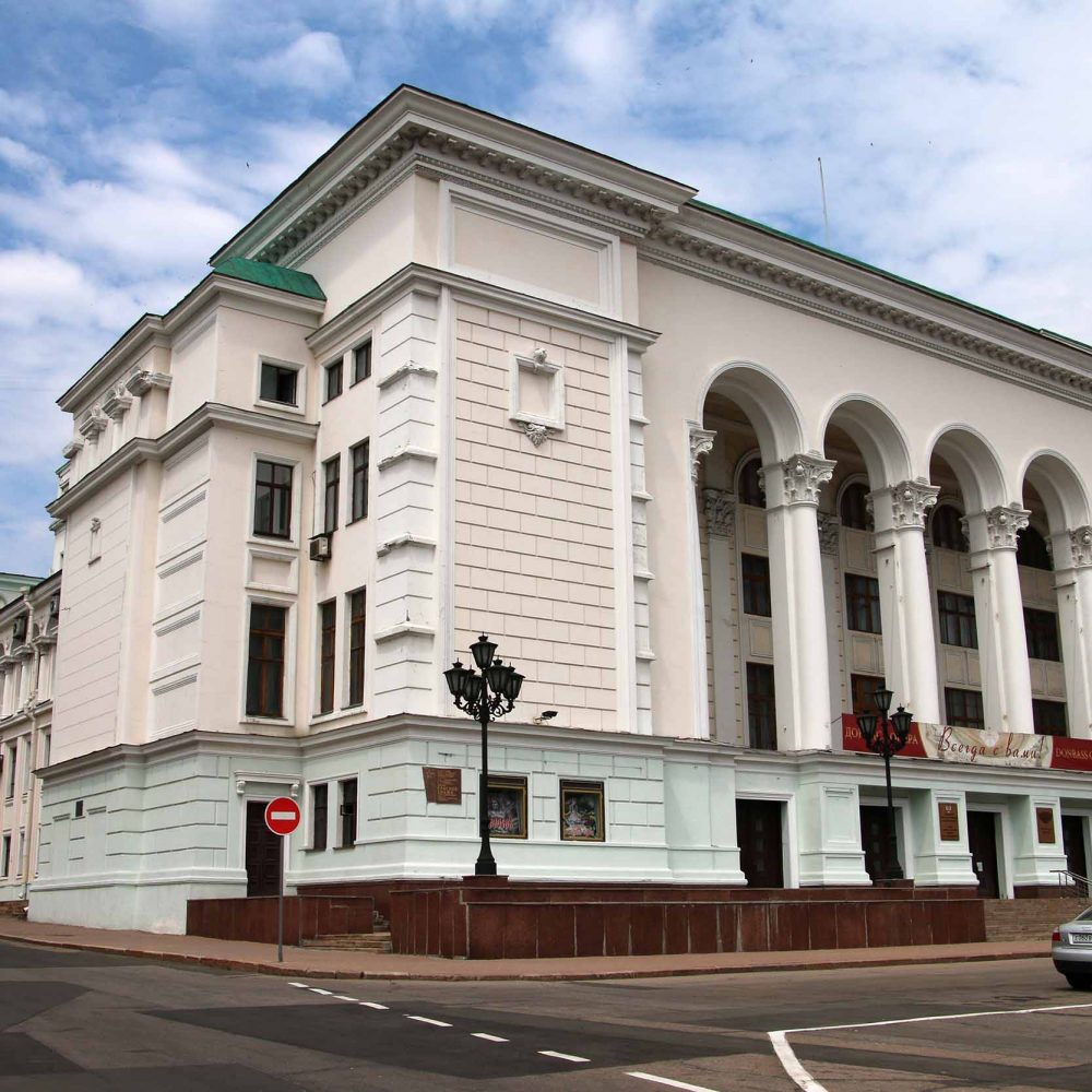 Оперный театр Донецк 2022