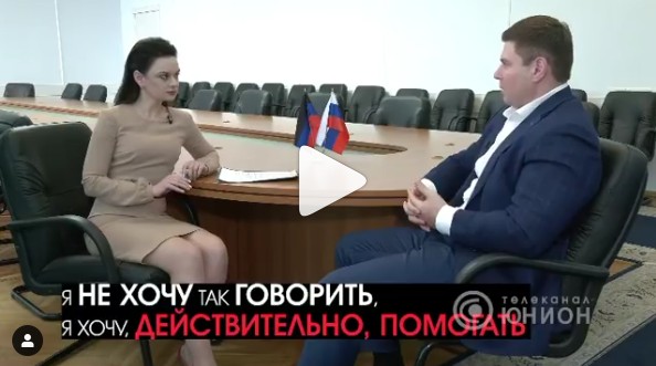 Владимир Антонов дал интервью телеканалу «Юнион» — анонс