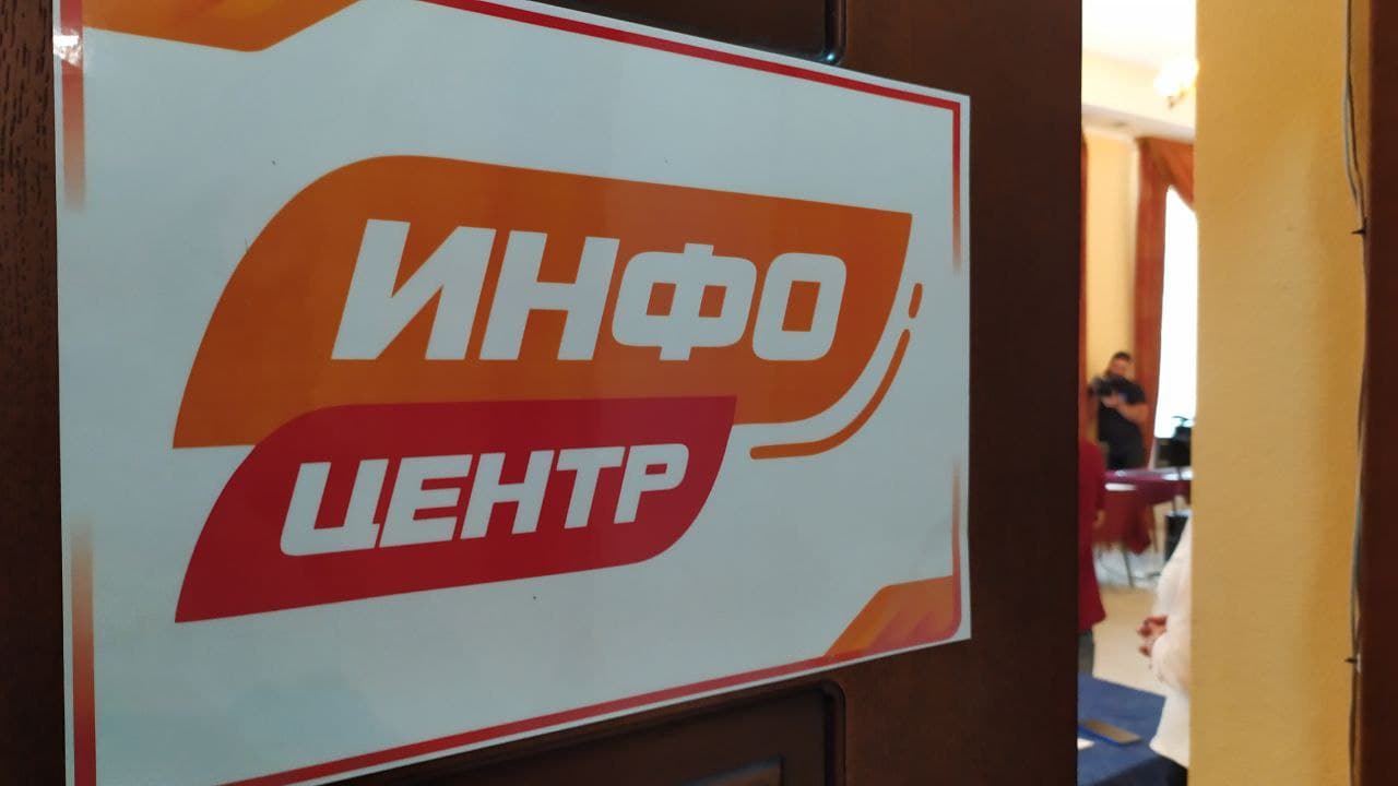 В ДНР работают информационные центры для граждан России