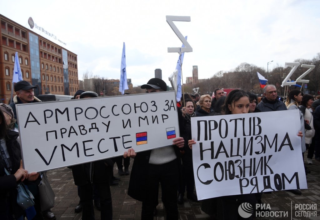 Армения поддерживает россию. Митинг в Ереване в поддержку России. Митинг в Ереване в поддержку Украины. Митинг в поддержку. Митинг в поддержку армии.
