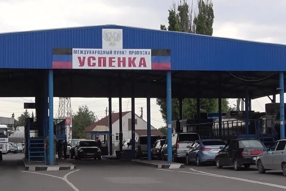 В ДНР откроются два новых КПП на границе с Ростовской областью