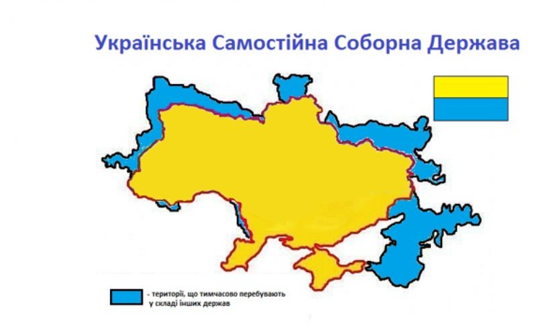 Украинская держава карта