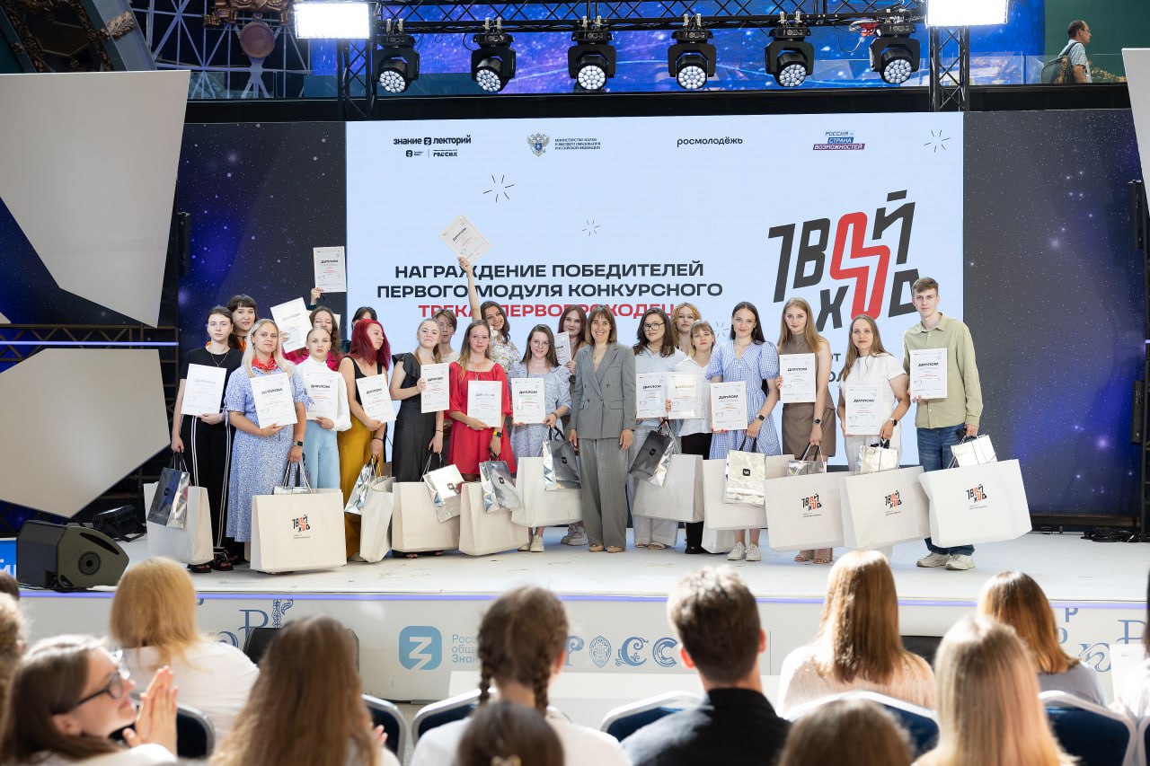 Студенты из ДНР стали победителями первого модуля конкурсного трека «ПервопроХодец»